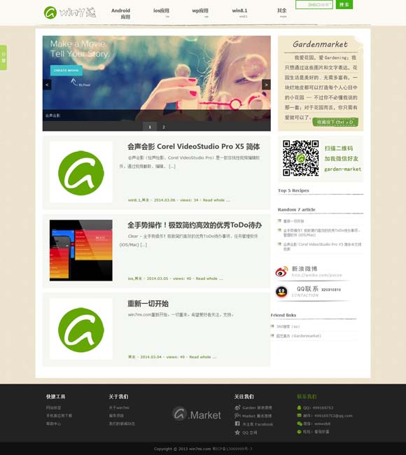 118图库彩图免费大全_118图库资料彩图大全-最火软件站 电影《多想和你再见一面》预售今日开启
